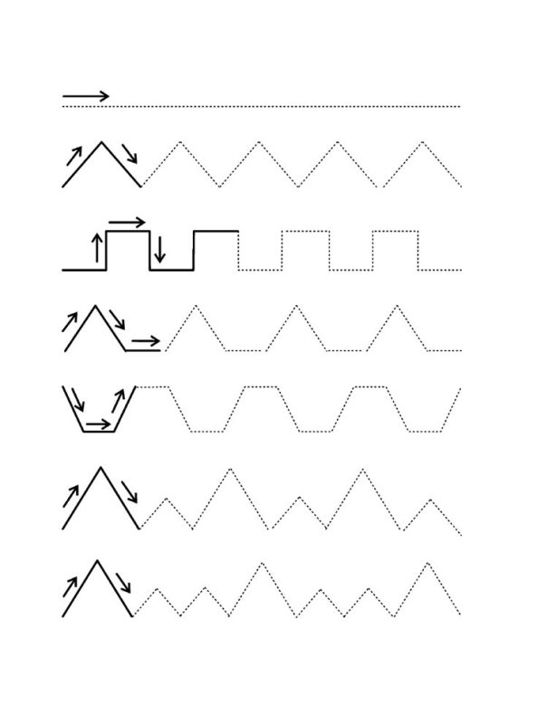 Прописи в линию для дошкольников
