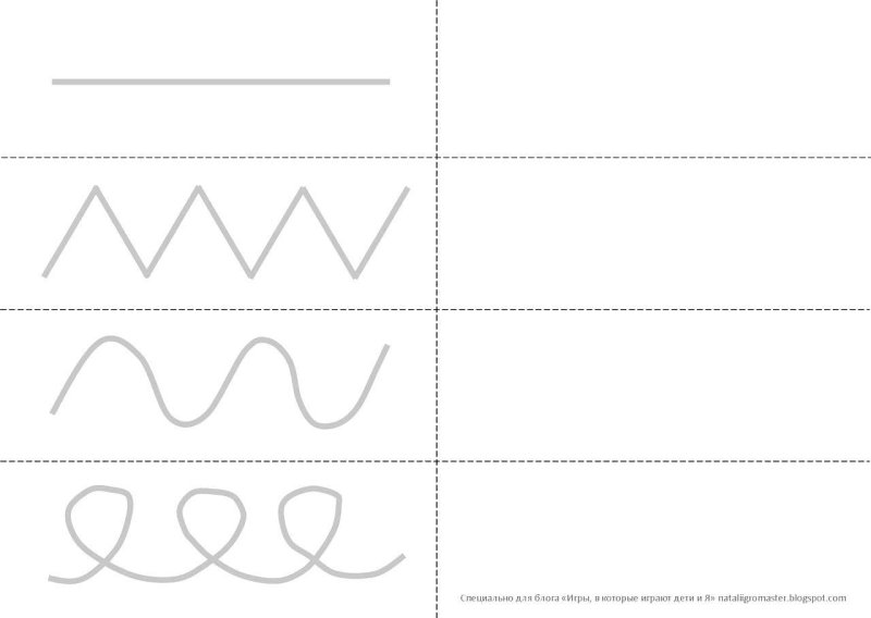 Рисование линий для детей