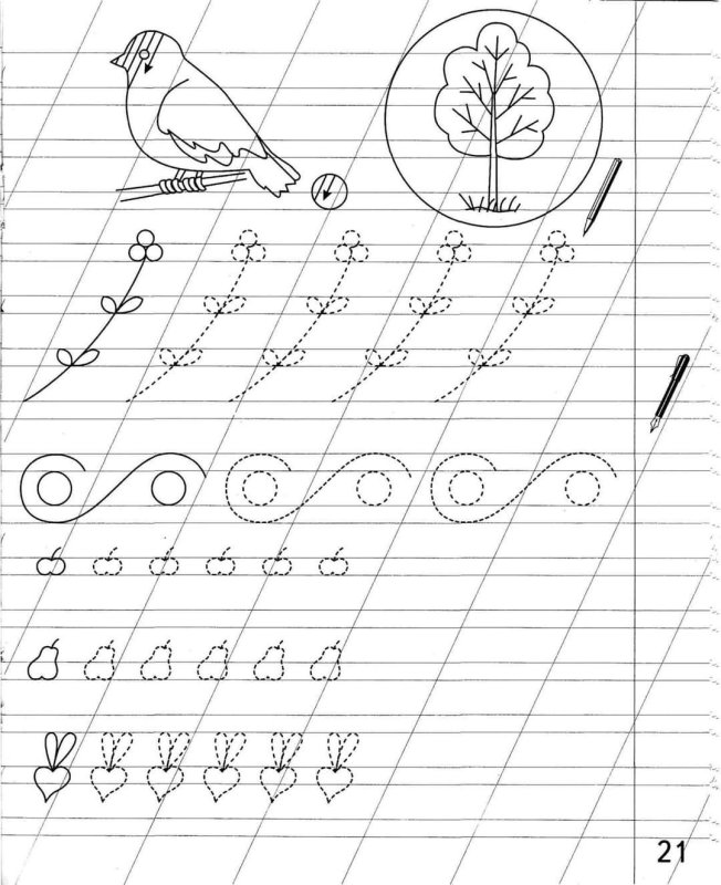Задание по письму для дошкольников 5-6 лет