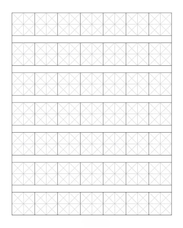 Прописи китайский язык