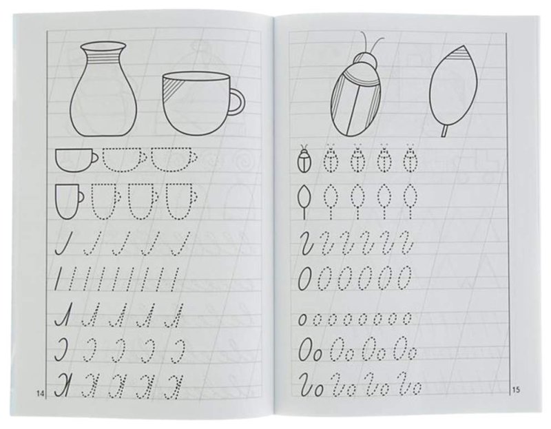 Прописи для дошкольников