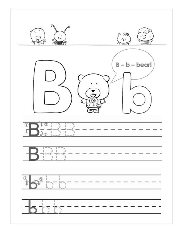 Letter b прописи