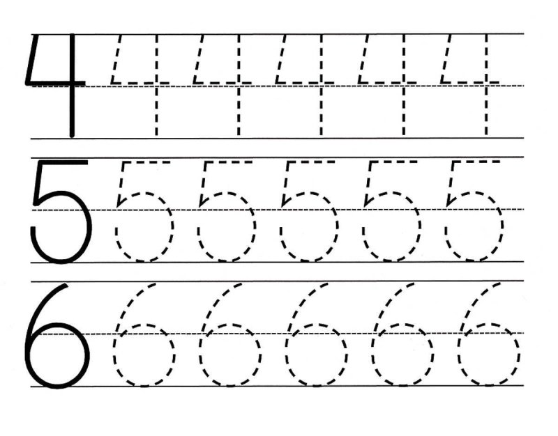 Прописи цифры для дошкольников 4-5