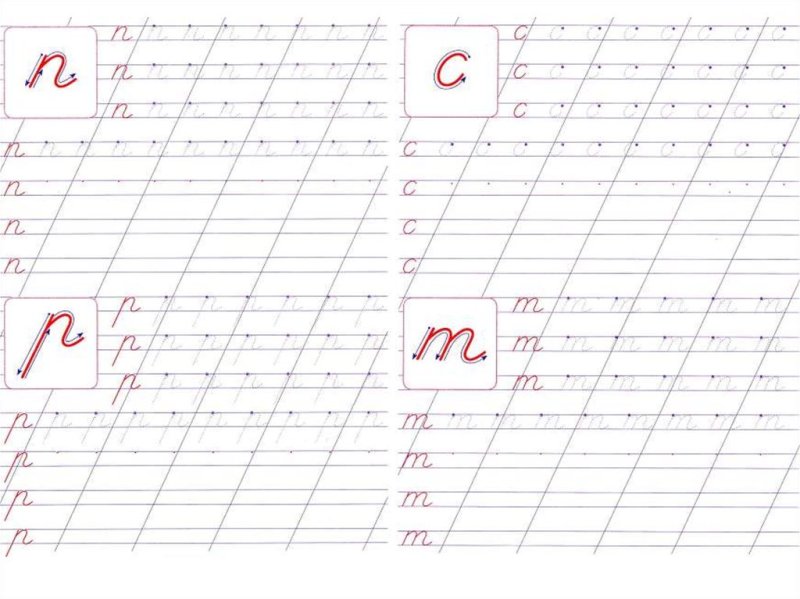 Прописи для детей буквы Чистописание 1 класс
