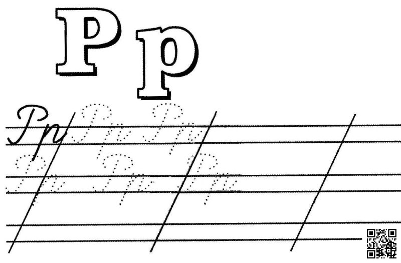 Написание буквы р заглавной и строчной