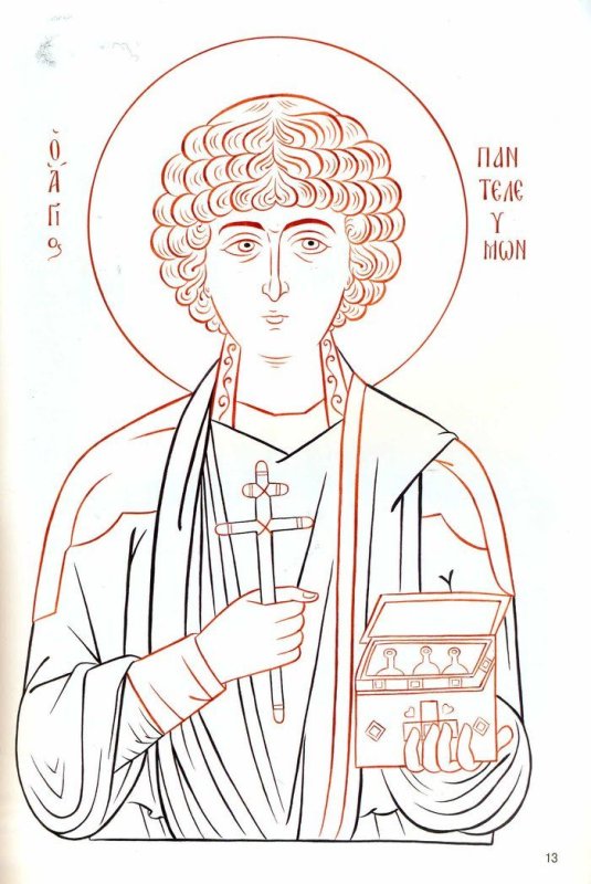 Прориси иконы мученик Трифон