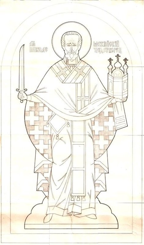 Прориси икон Николая Чудотворца