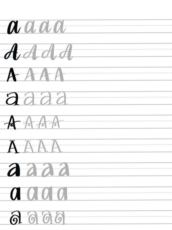 Каллиграфия прописи