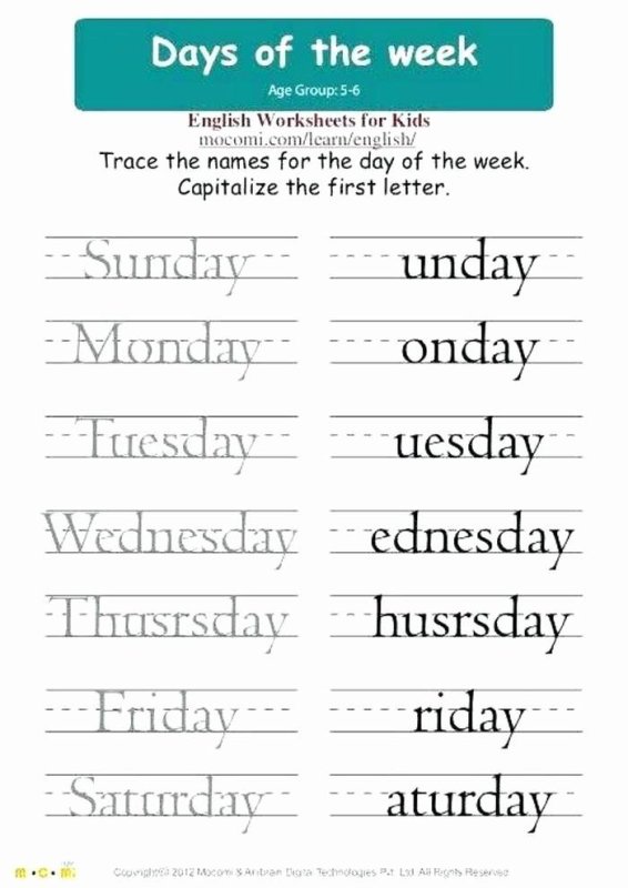 Дни недели на английском Worksheets