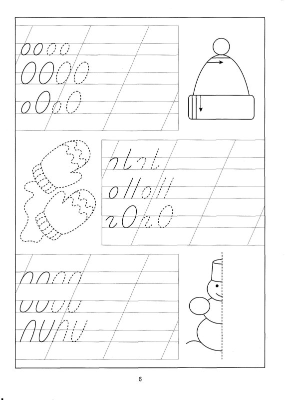 Прописи ДЛЯДОШКОЛЬНИКА