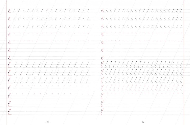 Прописи элементов букв для дошкольников