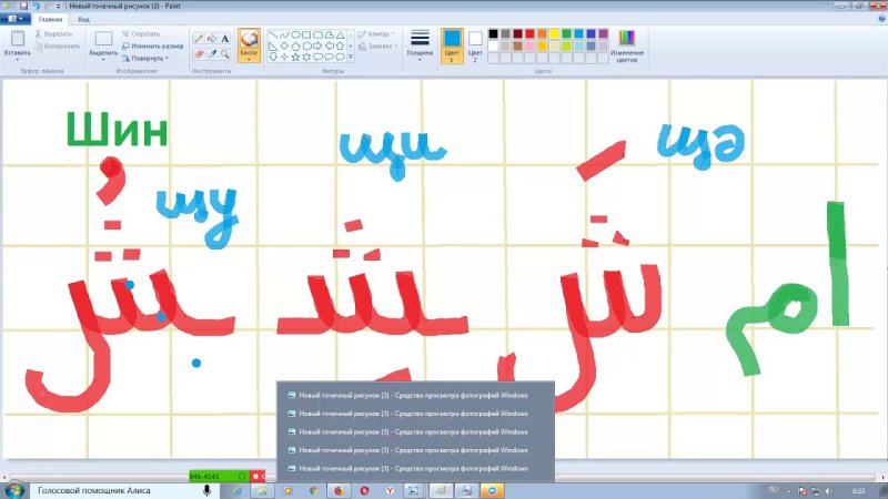 Урок 15 Муаллим сани