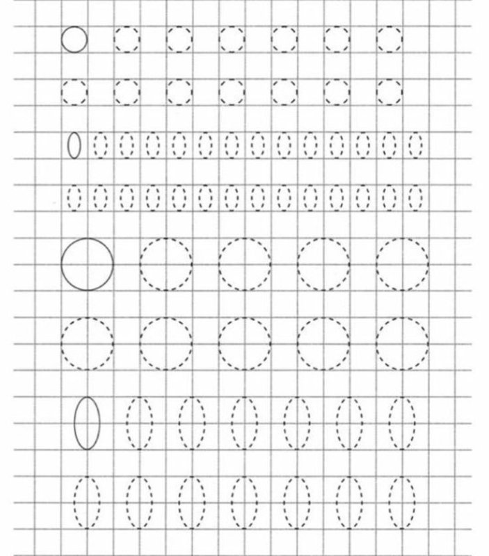 Пропись в клеточку для дошкольников 6-7 лет