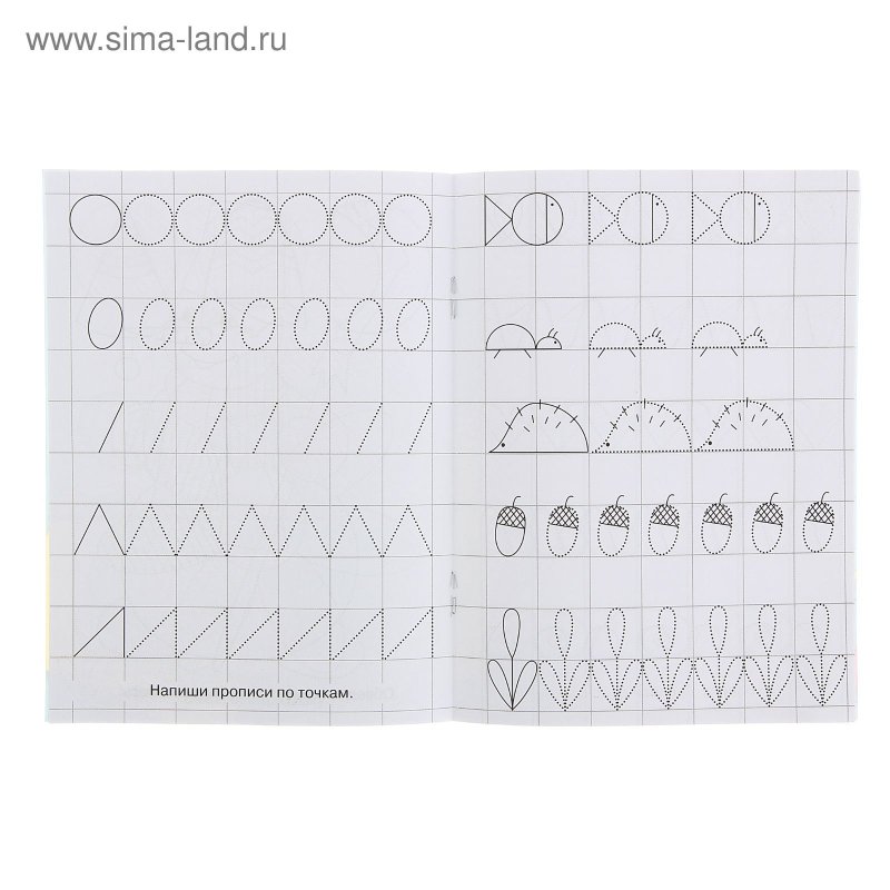 Пишем палочки по точкам