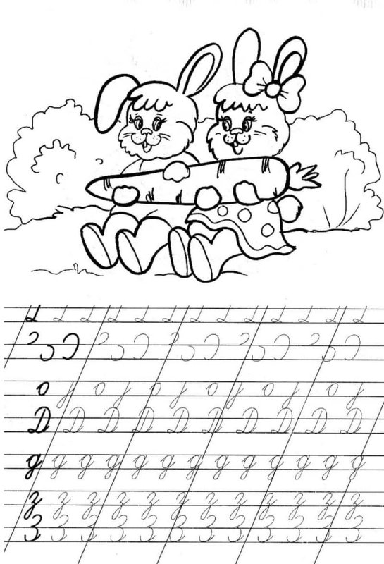 Прописи для дошкольников буквы прописные буква а