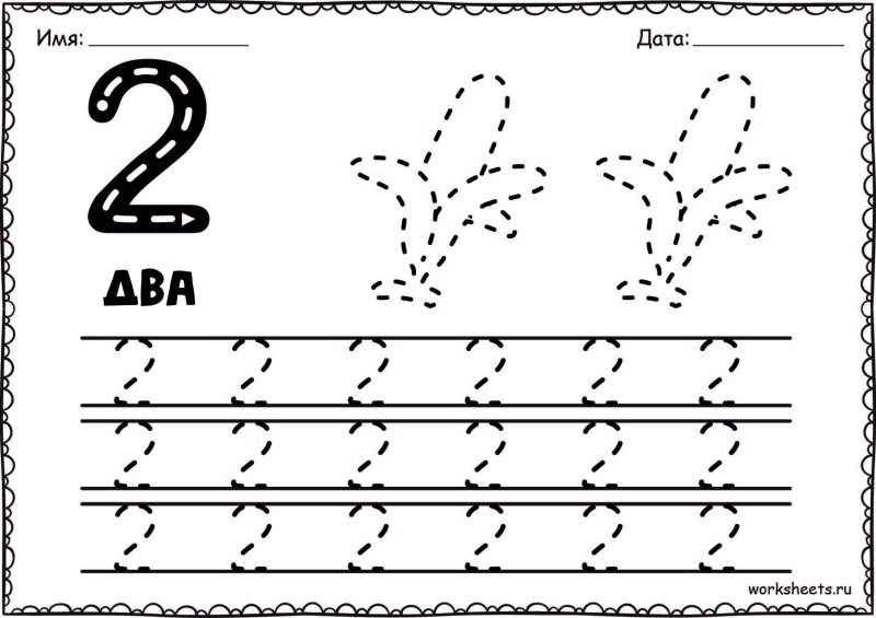 Цифры по точкам для дошкольников