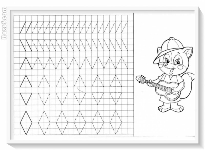 Прописи ДЛЯДОШКОЛЬНИКА