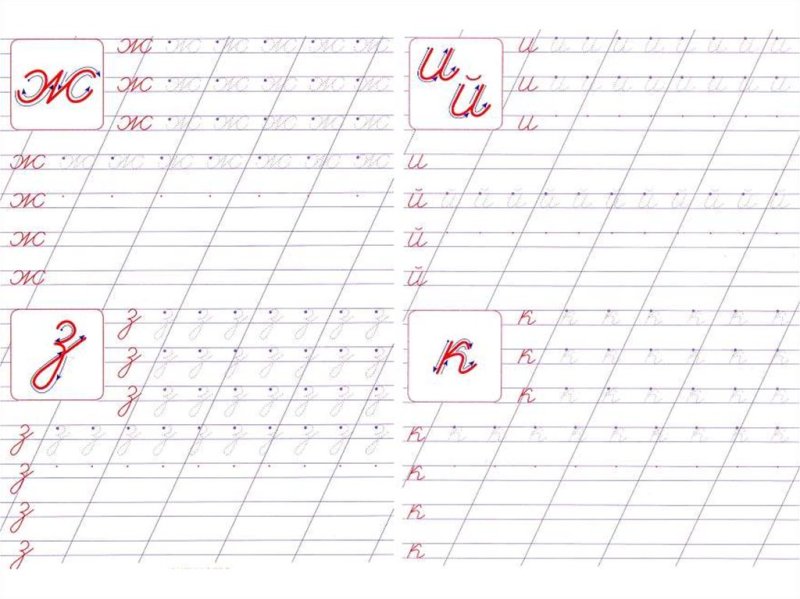 Прописная буква а пропись для тренировки