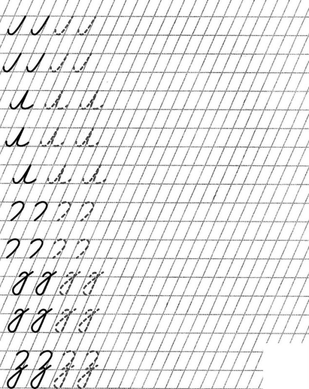 Элементы прописи 1 класс