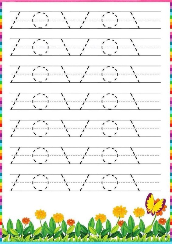 Графомоторика задания для дошкольников