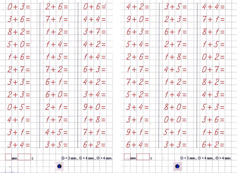 Примеры в пределах 10 для дошкольников