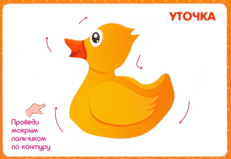 Пальчиковые прописи