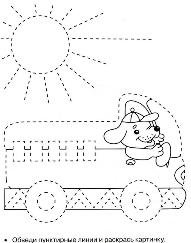 Прописи для детей 3-4 лет