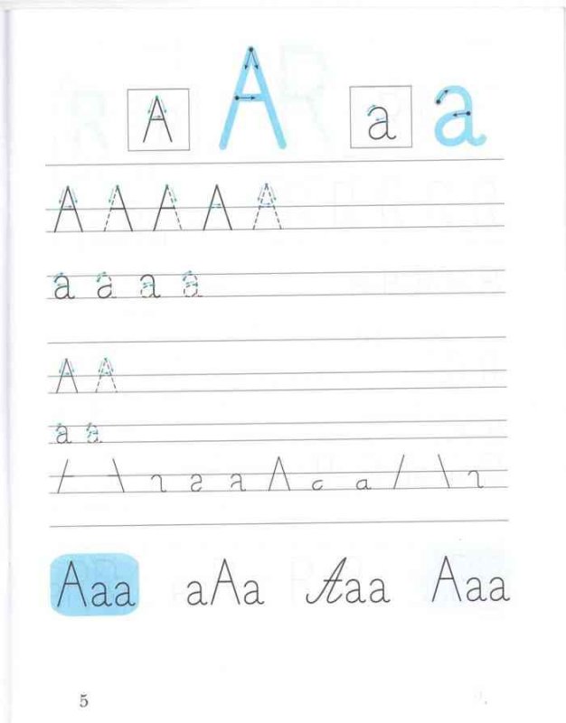 Прописи печатные