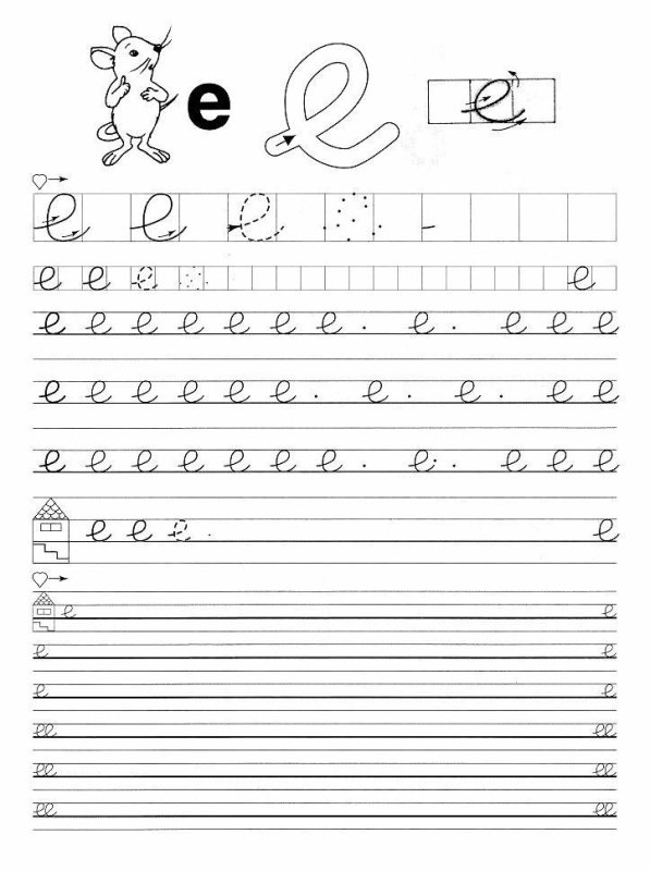 Прописи буква е прописная