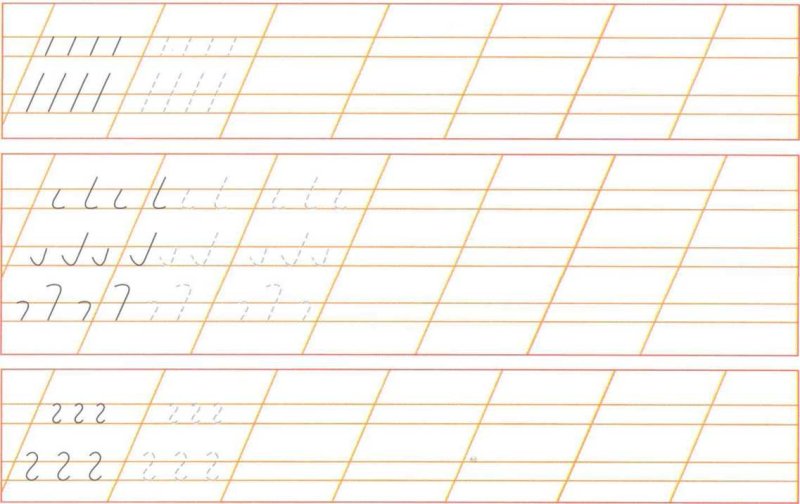 Прописи в косую линию