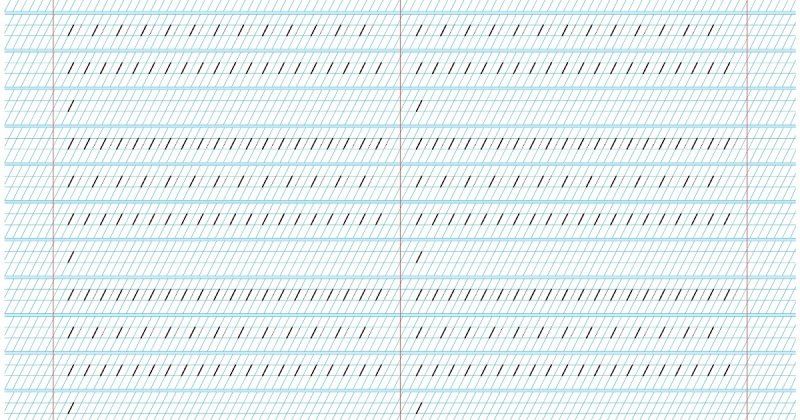 Линии прописи для первоклассников