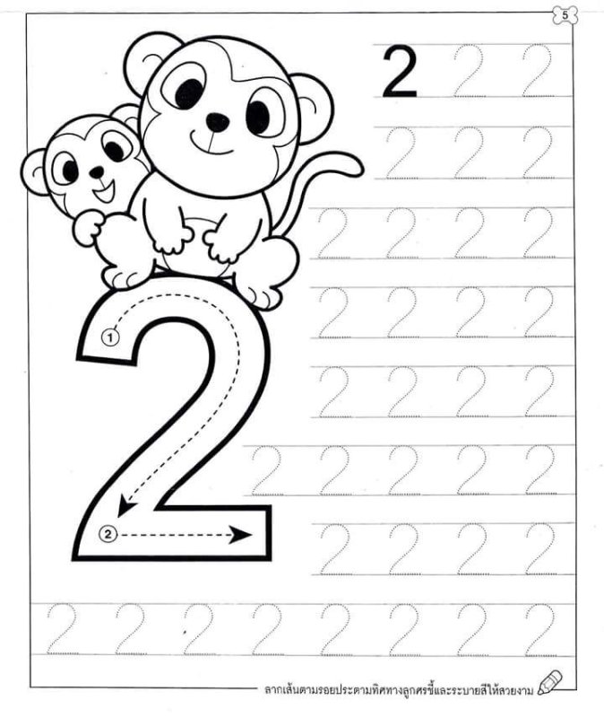 Прописи цифр