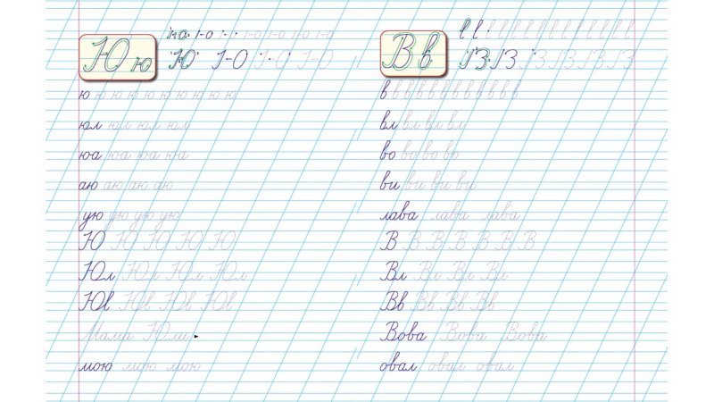 17 Мая прописью