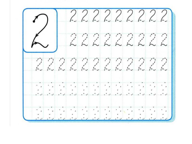 Прописи написание цифры 2 для дошкольников