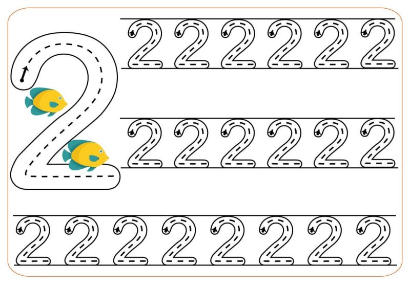 Написание цифры 2 для дошкольников