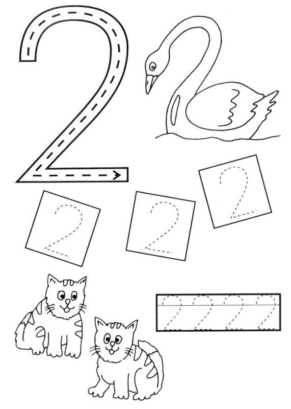 Цифра 2 задания