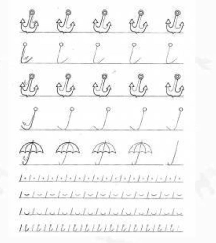 Петельки прописи для дошкольников