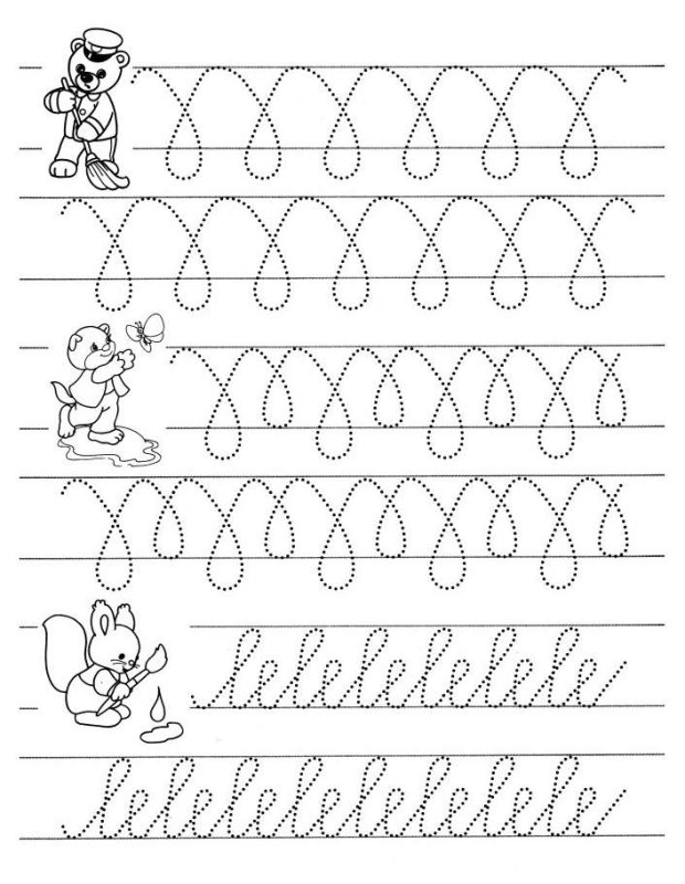 Упражнения для письма для детей 6-7 лет