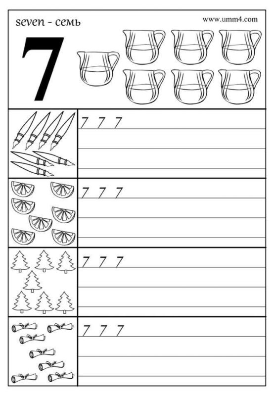 Цифра семь пропись для дошкольников