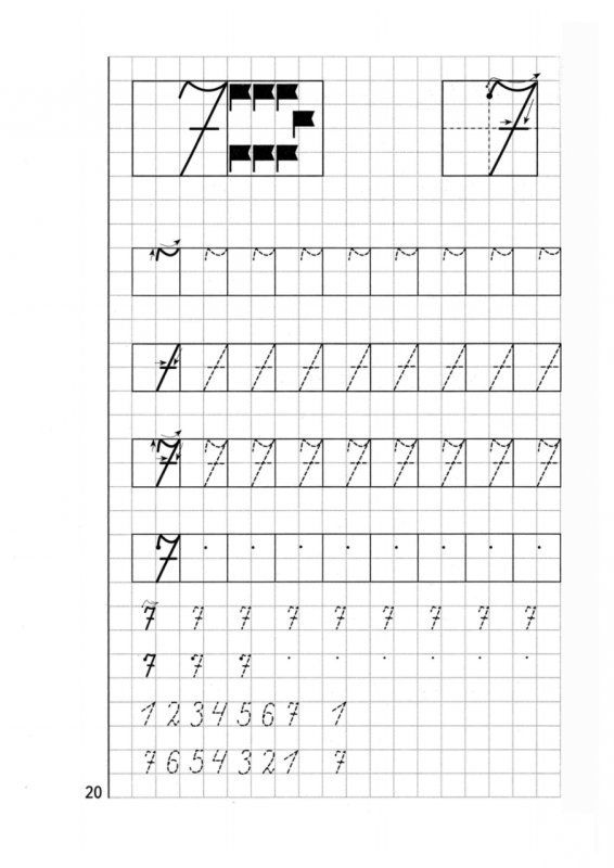 Чистописание по математике для дошкольников