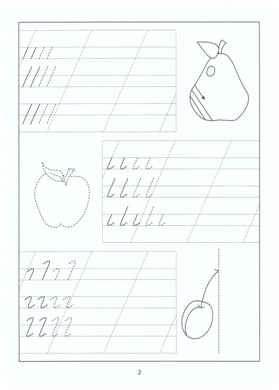 Дошкольники задания для подготовки к школе письмо