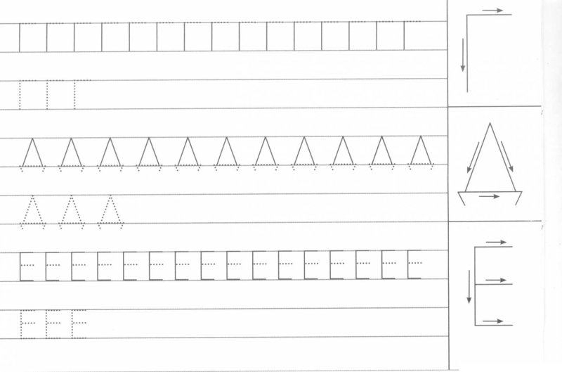 Прописи для дошкольников 6-7 лет буквы