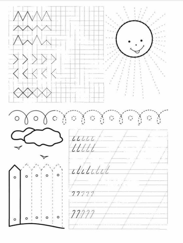 Прописи для дошкольников 6-7 лет