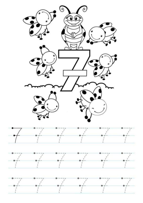 Цифра 7 пропись для дошкольников