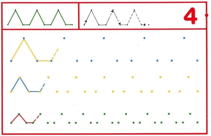 Графомоторные навыки у дошкольников задания
