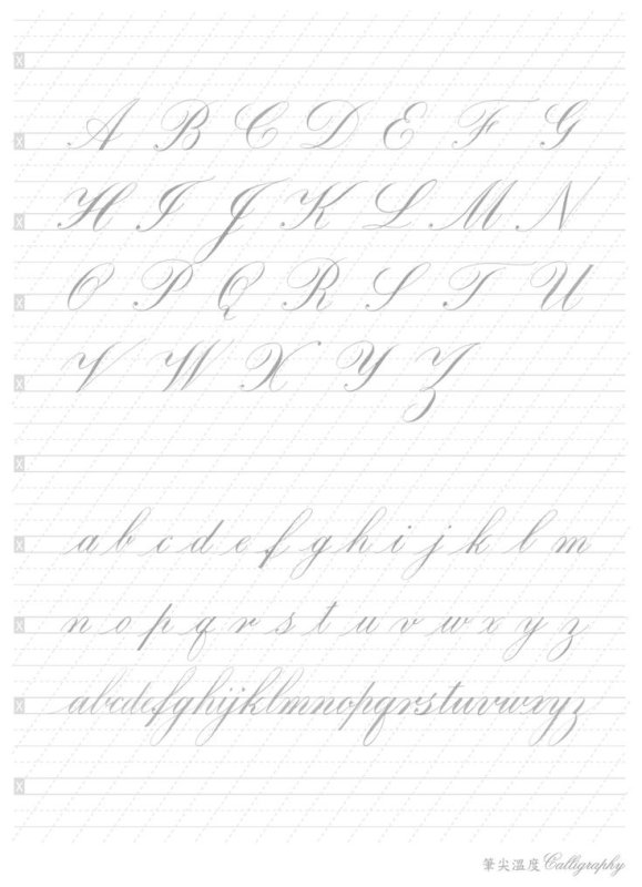 Каллиграфия прописи