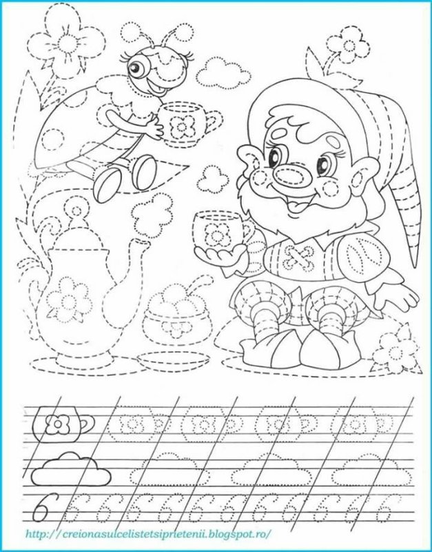 Веселые прописи