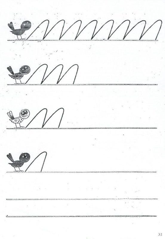 Прописи птички