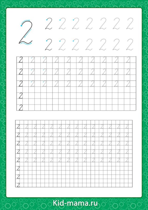 Пропись математика для дошкольников цифра 2