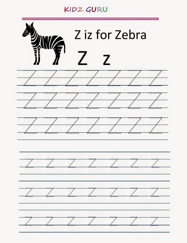 Прописи z на английском
